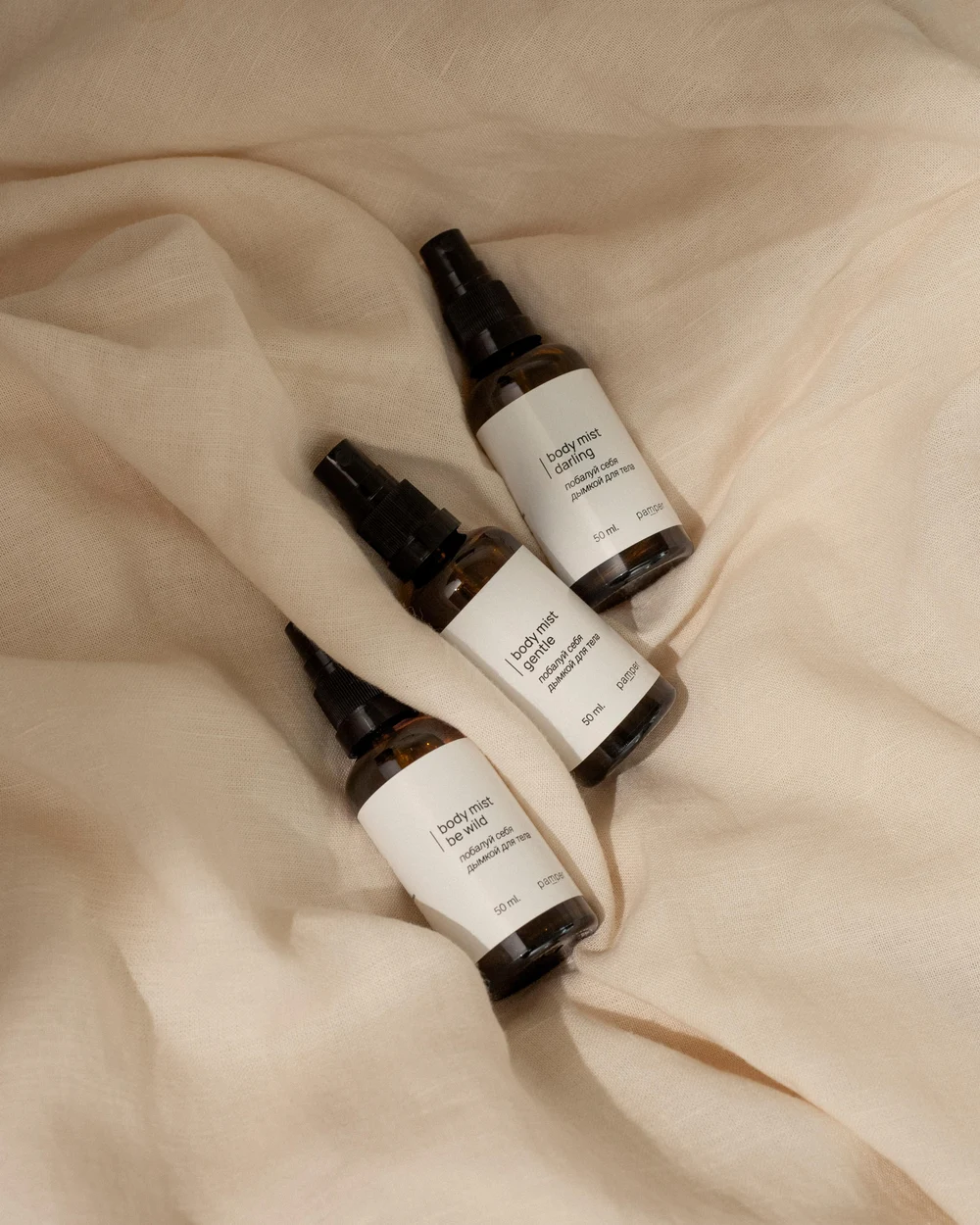 Побалуй себя 