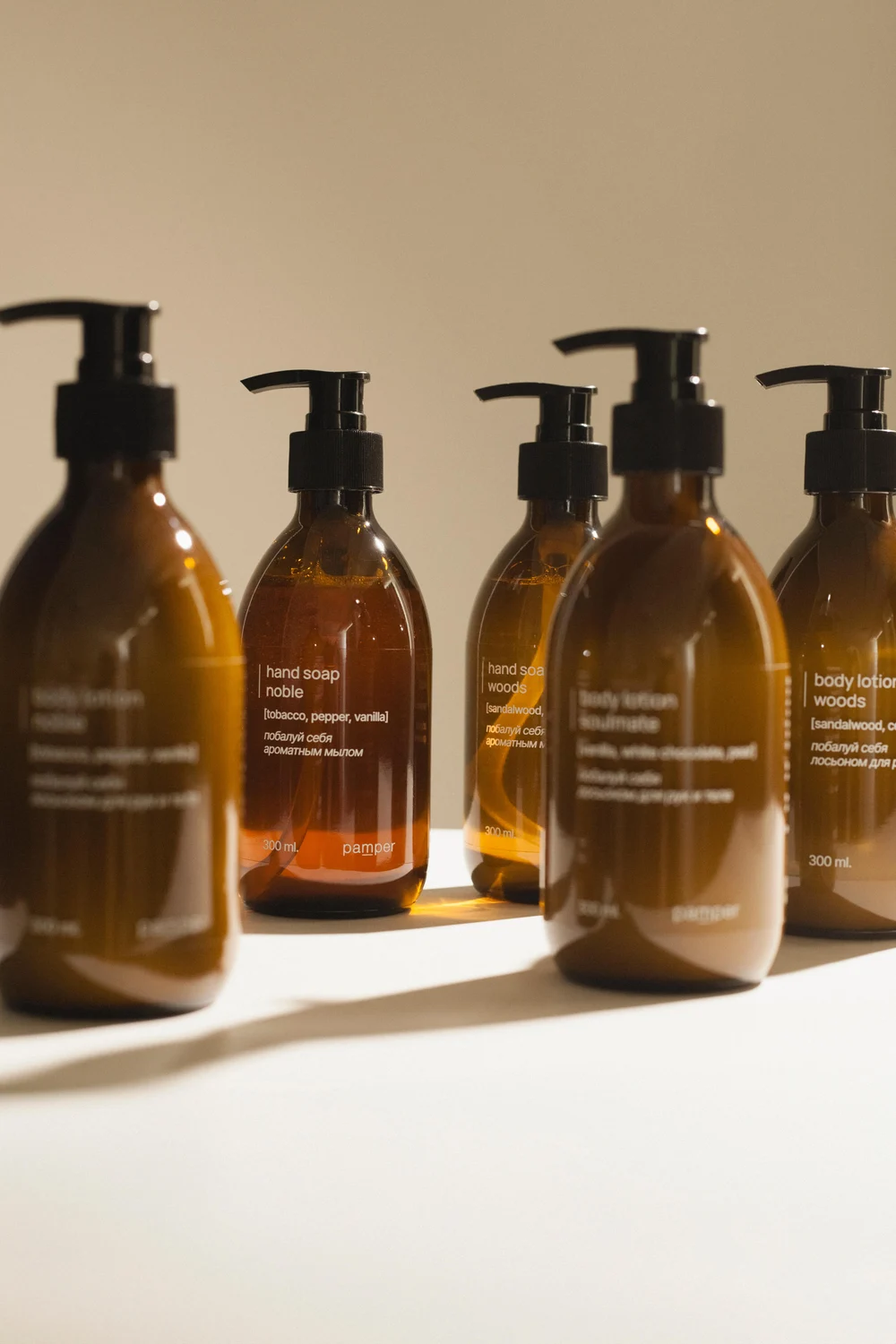 Побалуй себя 