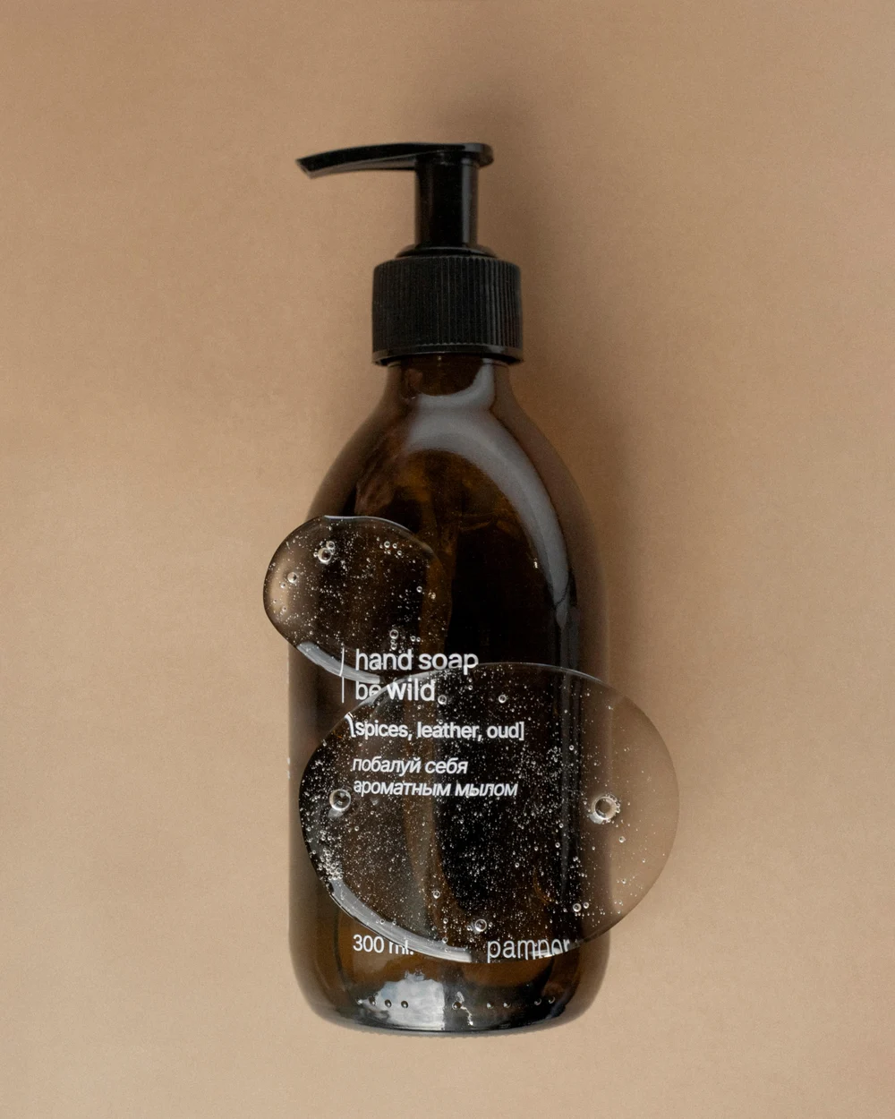 Побалуй себя 